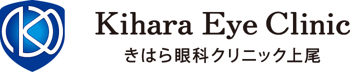 きはら眼科クリニック 上尾