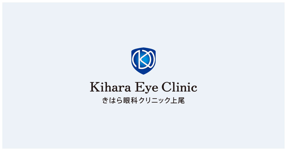 クリニック案内の外観